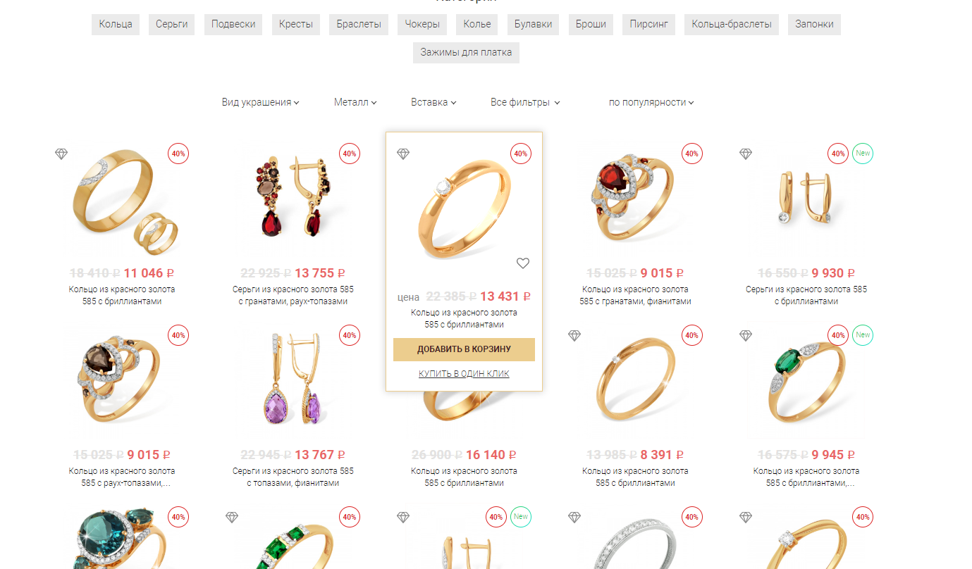 catalog (1)
